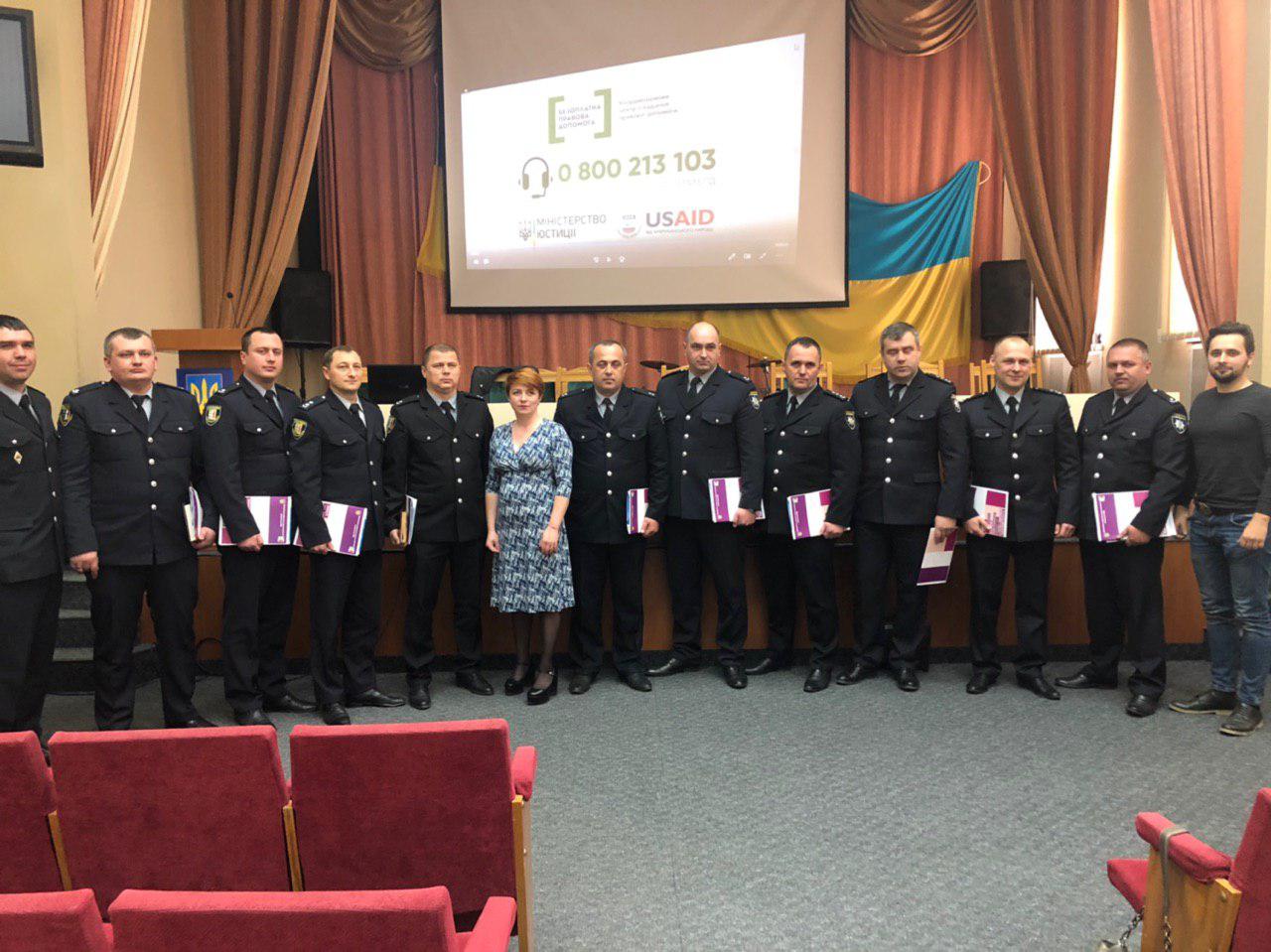 Гендерна рівність: закарпатським поліцейським провели тренінг (ФОТО)
