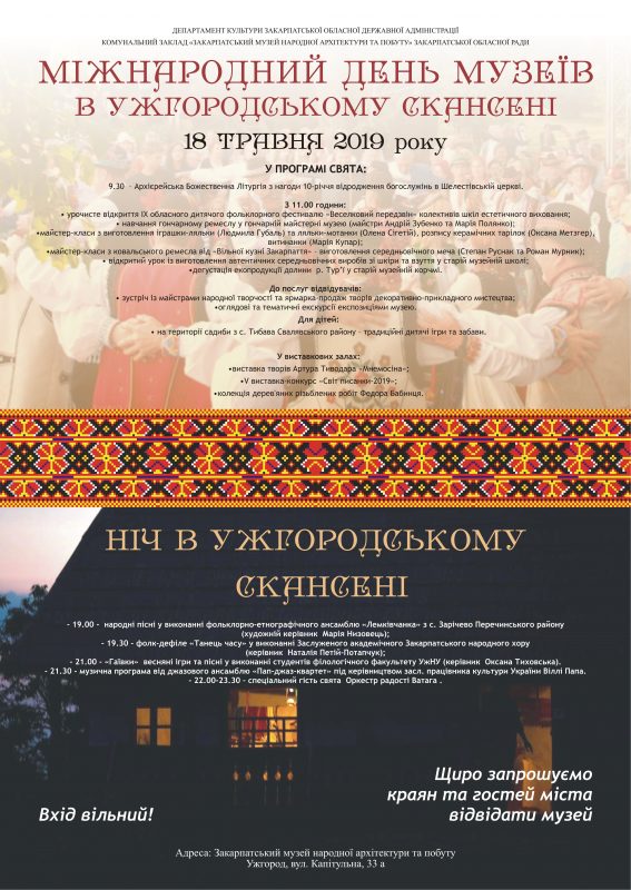 Безкоштовно: замок в Ужгороді на день відкриють для всіх охочих