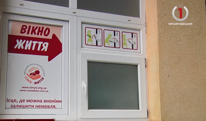 Не покинуті, але забуті: Угорське консульство надало допомогу для немовлят у Закарпатській ОДЛ (ВІДЕО)