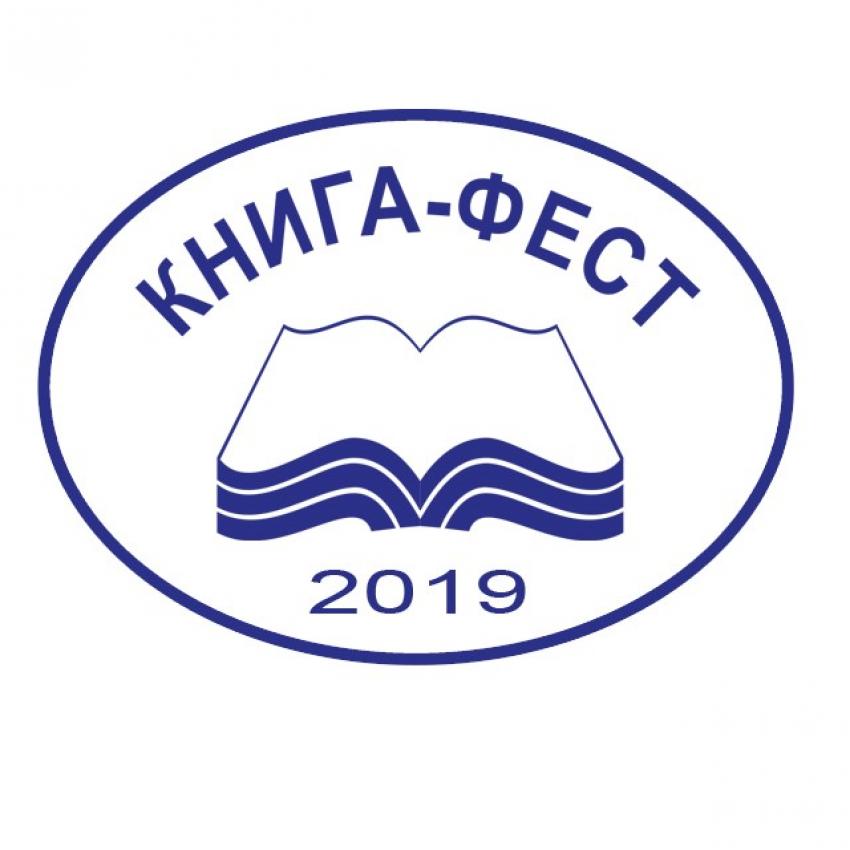 Восьмий «Книга-фест» пройде сьогодні в Ужгороді