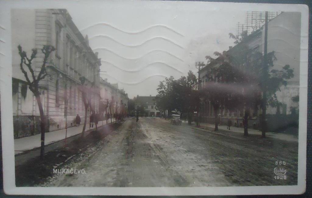 Як виглядали вулиці Мукачева 90 років тому