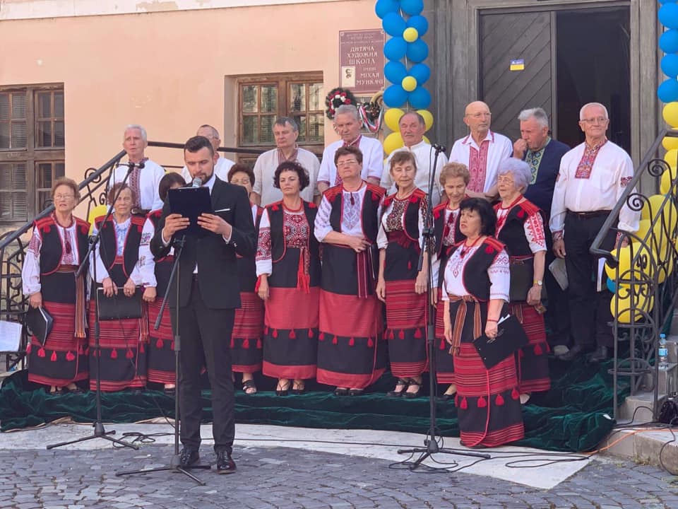 Мукачево урочистим концертом відзначило День Конституції України