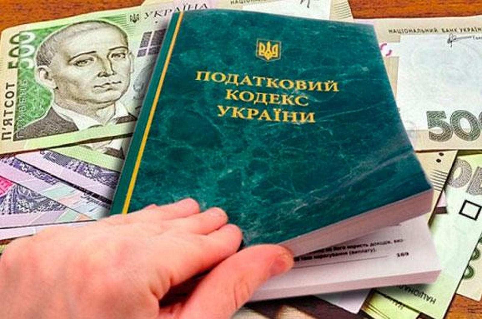Українців обклали новим податком: експерт пояснив, кого торкнеться і що робити