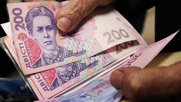 Уряд запускає сервіс, який дозволить відстежувати пенсію онлайн