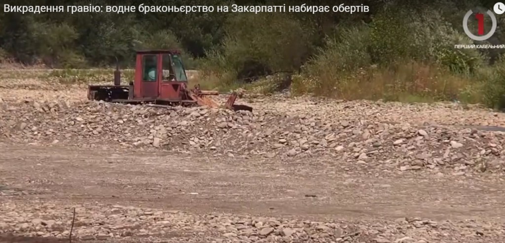 Викрадення гравію: водне браконьєрство на Закарпатті набирає обертів (ВІДЕО)