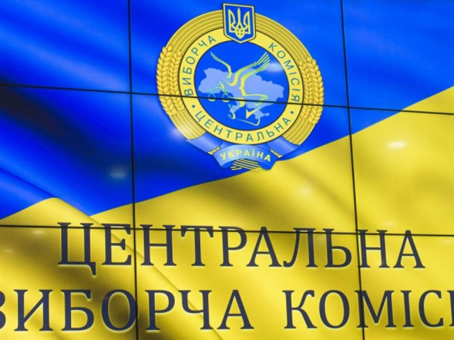 ЦВК підрахувала понад 92% голосів