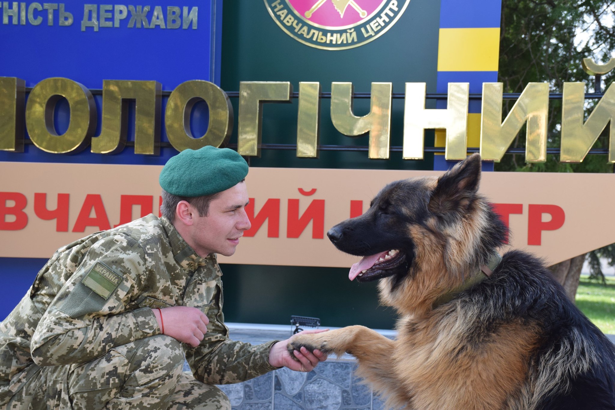 Закарпатські прикордонники вітають з всесвітнім днем собак