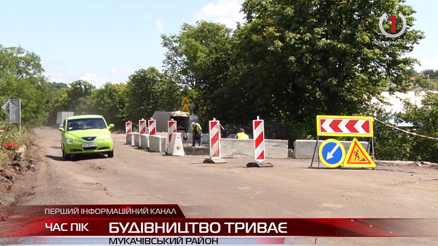 Дорожники продовжують будівництво автошляху Мукачево-Рогатин (ВІДЕО)