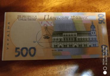Мешканку Закарпаття банкомат "отоварив" несправжніми банкнотами