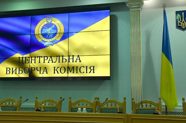 ЦВК офіційно зареєструвала перших 25 депутатів (СПИСОК)