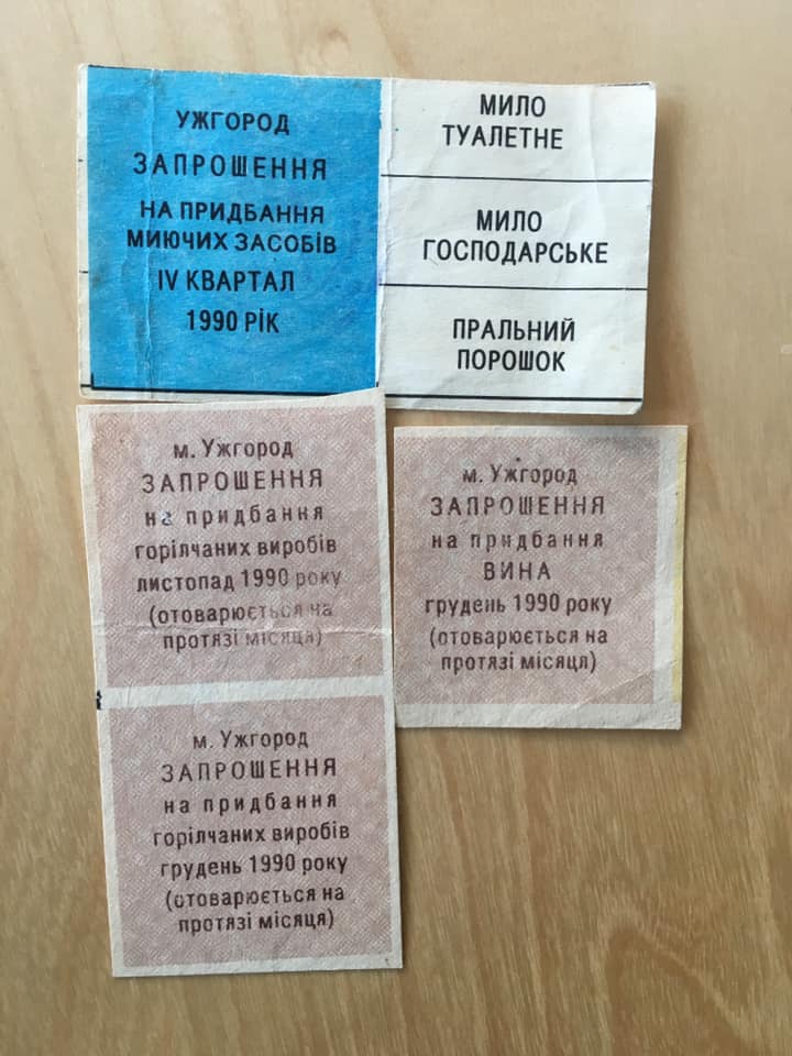 Закарпатка показала "запрошення" на дефіцитні товари часів СРСР
