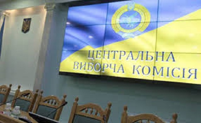 Сьогодні ЦВК має оголосити офіційні результати парламентських виборів