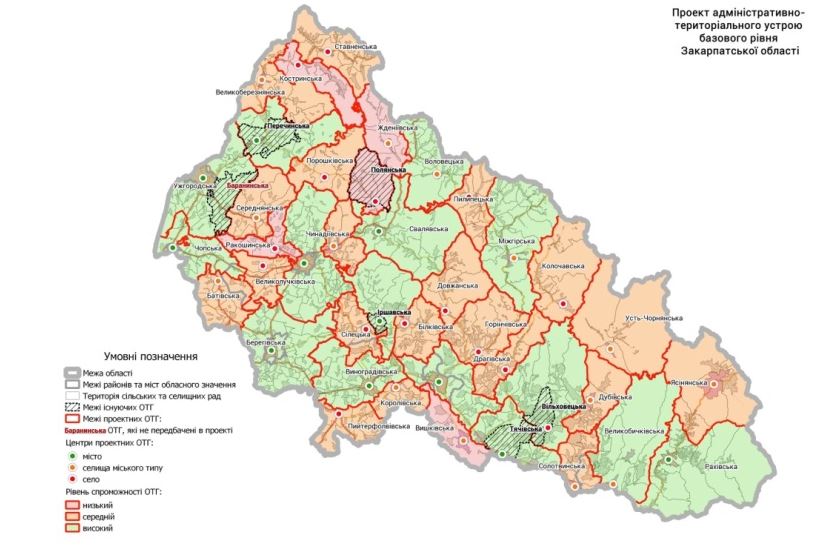 Закарпаття останнє за темпами реформи децентралізації - має бути 40 ОТГ