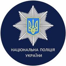 Патрульна поліція Закарпатської області звітує