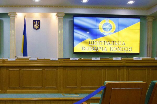 ЦВК офіційно зареєструвала 82 депутатів