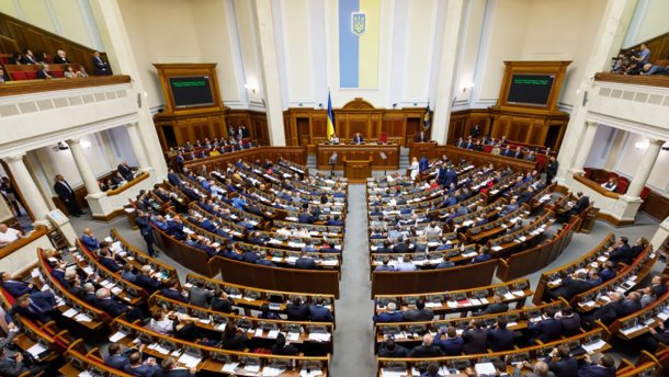 На порядку денному зняття недоторканості: засідання Верховної Ради України (НАЖИВО)