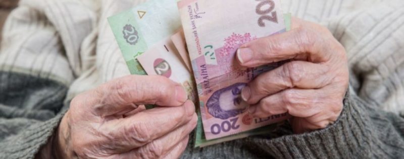 Пенсіонери можуть отримати додаткові доплати, але не всі