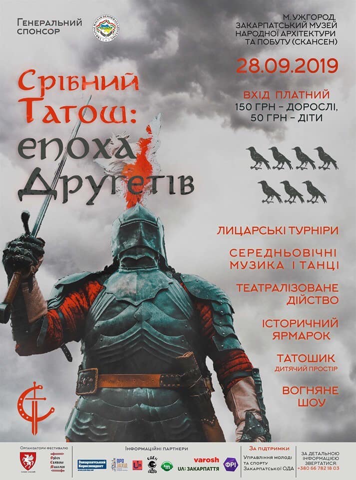 Вже за тиждень в Ужгороді відбудуться середньовічні бої