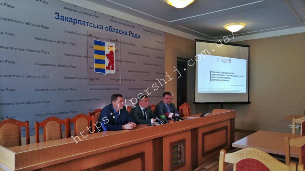 4 райони замість 13: експерти презентували новий варіант районного поділу Закарпатської області (ФОТО)