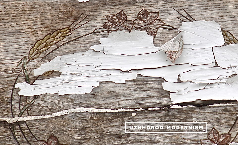 Під шарами фарби деяких  ужгородських будівель сховані справжні скарби (ФОТО)
