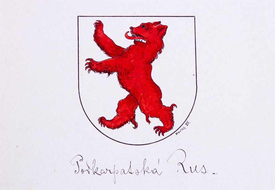 Прототип герба Підкарпатської Русі знайдений на смітнику в Празі (ФОТО)