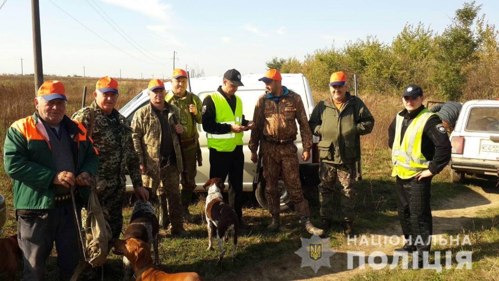Поліція Мукачева закликає мисливців дотримуватись правил безпеки на полюванні