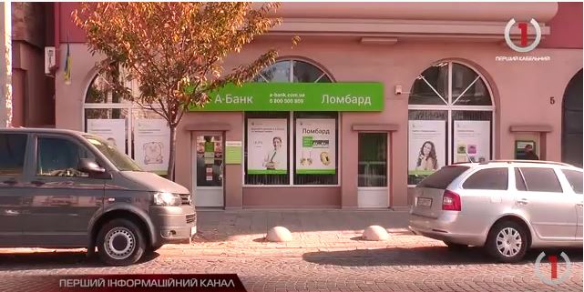 Маски і зеленка: хулігани у Мукачеві напали на працівницю банку (ВІДЕО)