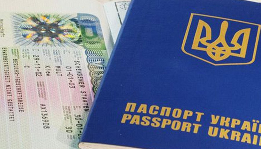 Українці будуть по-новому оплачувати біометричний паспорт
