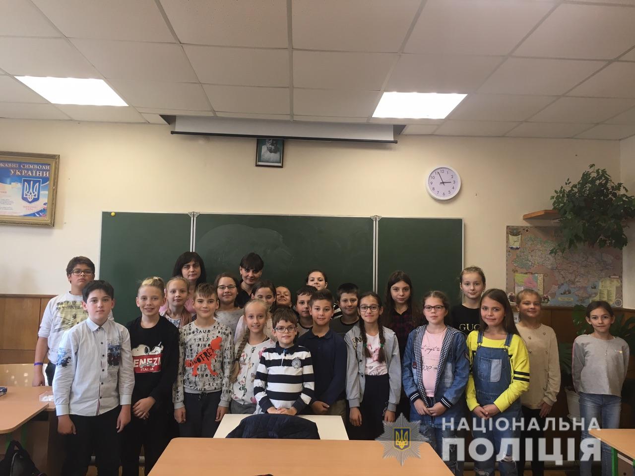 Поліція Мукачева провела правовиховну лекцію для школярів (ФОТО)