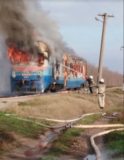 Потяг з пасажирами охопив вогонь (ФОТО)
