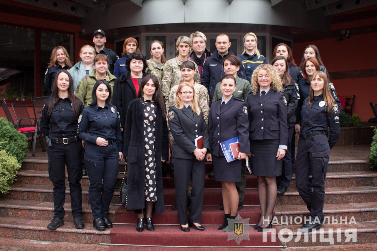 Поліція Закарпаття долучилася до обговорення питання гендерної рівності в правоохоронних органах