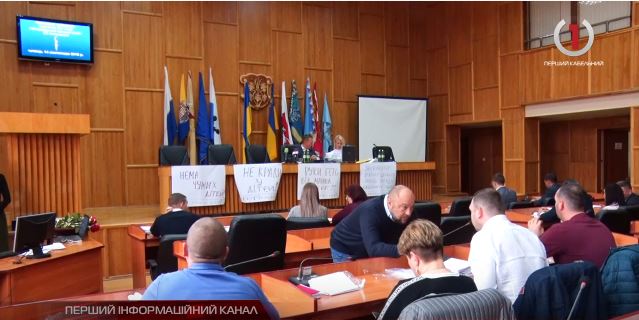 В Ужгороді відбулась чергова сесія міської ради (ВІДЕО)