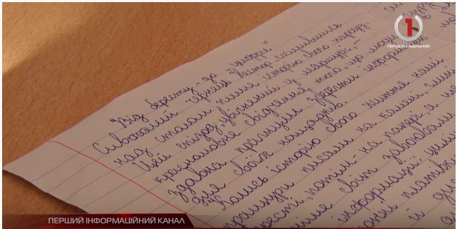 Одинадцятирічна закарпатка найкраще написала Всеукраїнський диктант національної єдності (ВІДЕО)