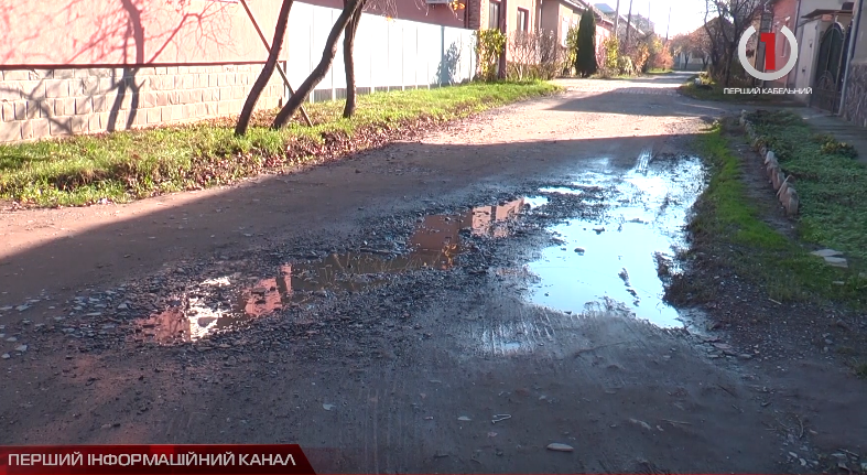 Деякі вулиці у Мукачеві понад 30 років очікують ремонтного втручання (ВІДЕО)