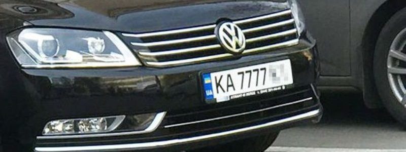 Від 4 до 30 тисяч: “круті” номери на авто можна обрати онлайн і придбати в МВС
