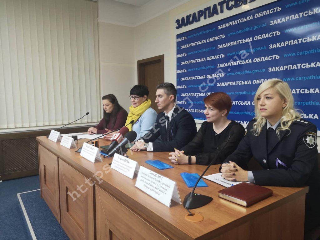 В Ужгороді відбулось підписання меморандуму з українською Асоціацією AU-PAIR (ФОТО)
