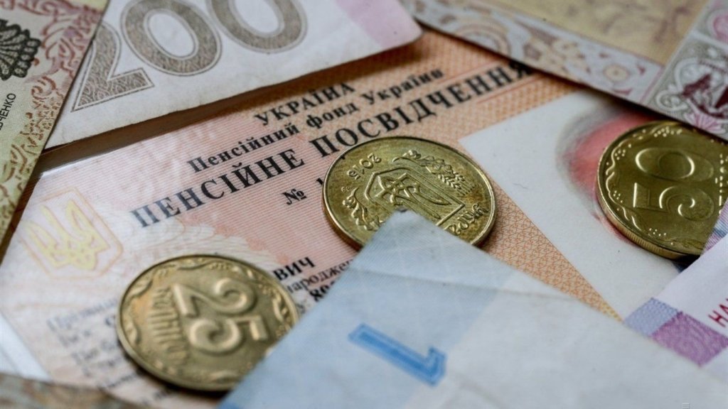 Оприлюднено рейтинг областей України по зростанню пенсій: Закарпаття пасе задніх?