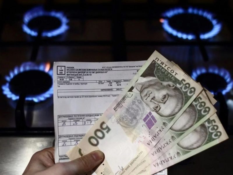 Новорічні «подарунки» українському народу: газ для населення дорожчає на 29%