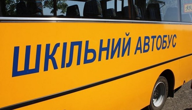 У Виноградівському районі призупинено рух шкільних автобусів