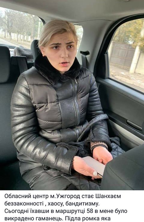 В ужгородських маршрутках пасажирів грабує молода білявка (ФОТО)