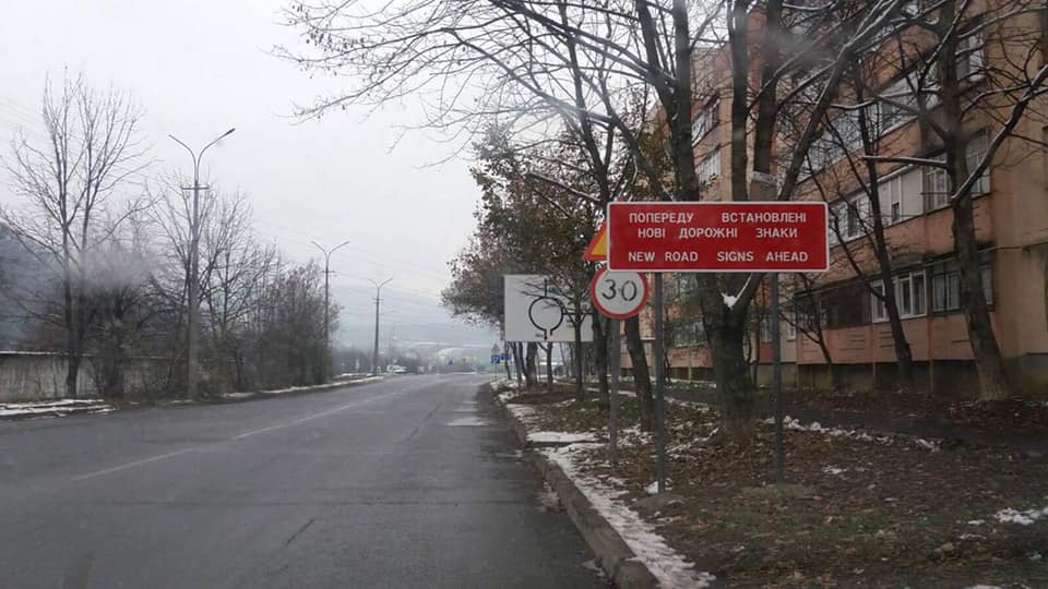 У Мукачеві тестують новий виїзд на трасу "Київ-Чоп" (ФОТО)