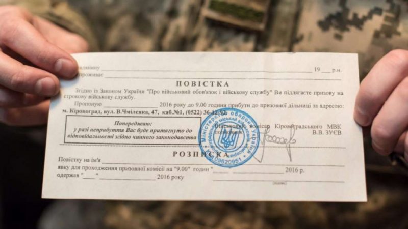 “Вам повістка”: 12-річного киянина призвали до армії