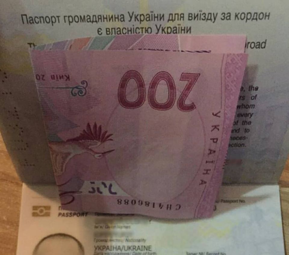 200 гривень: Прикордоннику Чопського загону пропонували хабар (ФОТО)