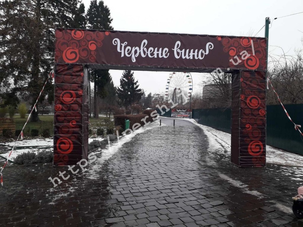 У Мукачеві сьогодні стартує найбільший п’янкий фестиваль України (ФОТО)