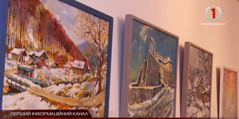 Закарпатські художники презентували виставку живописних робіт «Зимовий настрій» (Сюжет)