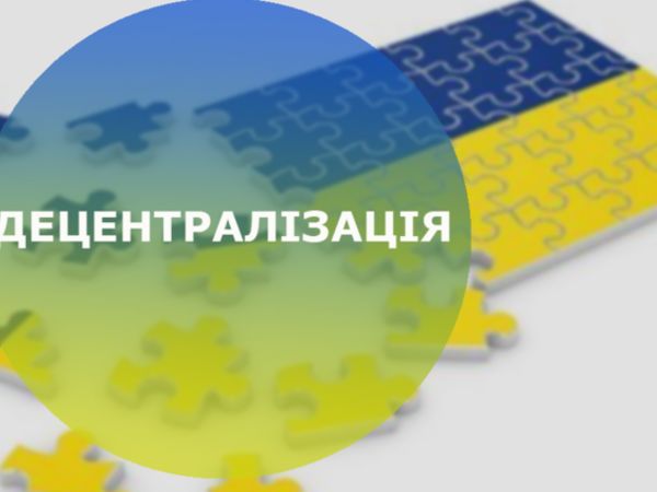 Кабмін визнав спроможними ще сім закарпатських громад