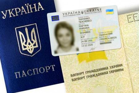 Українцям хочуть дозволити змінювати по батькові