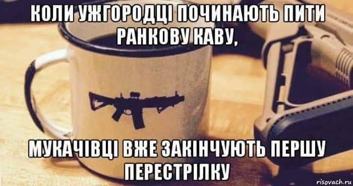 Чорний гумор: як закарпатці жартують про стрілянину в Мукачеві