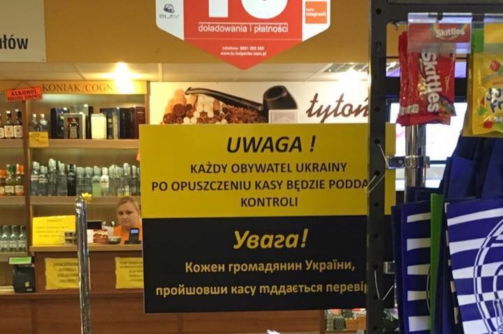 В одному з магазинів Польщі дискримінують громадян України (ФОТО)