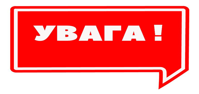 Нова інформація про факт зґвалтування дівчини у місті Хуст